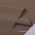 SPH Matte Twill утомительная упругая ткань